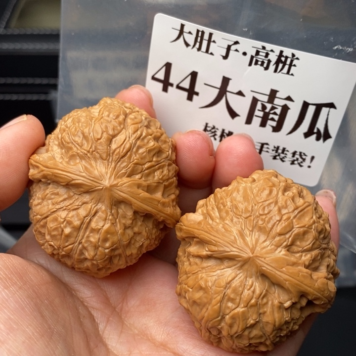 文玩核桃把件44大南瓜