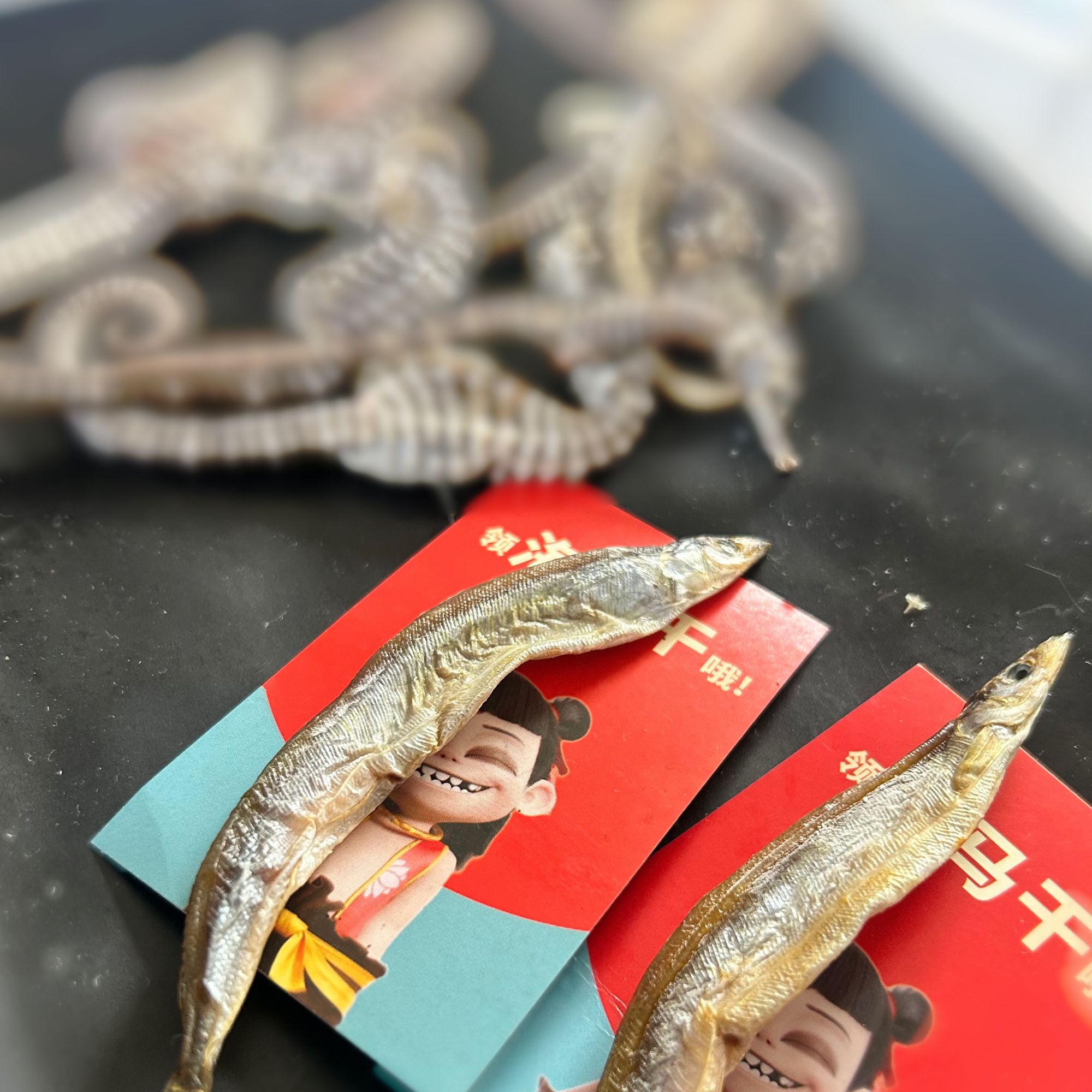 海干货馬 生晒足干 