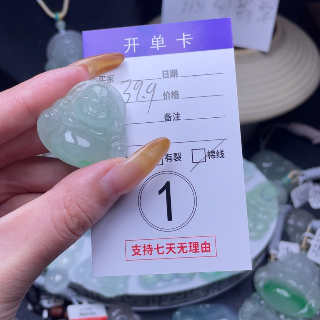 颈饰未镶嵌翡翠紫****吊坠