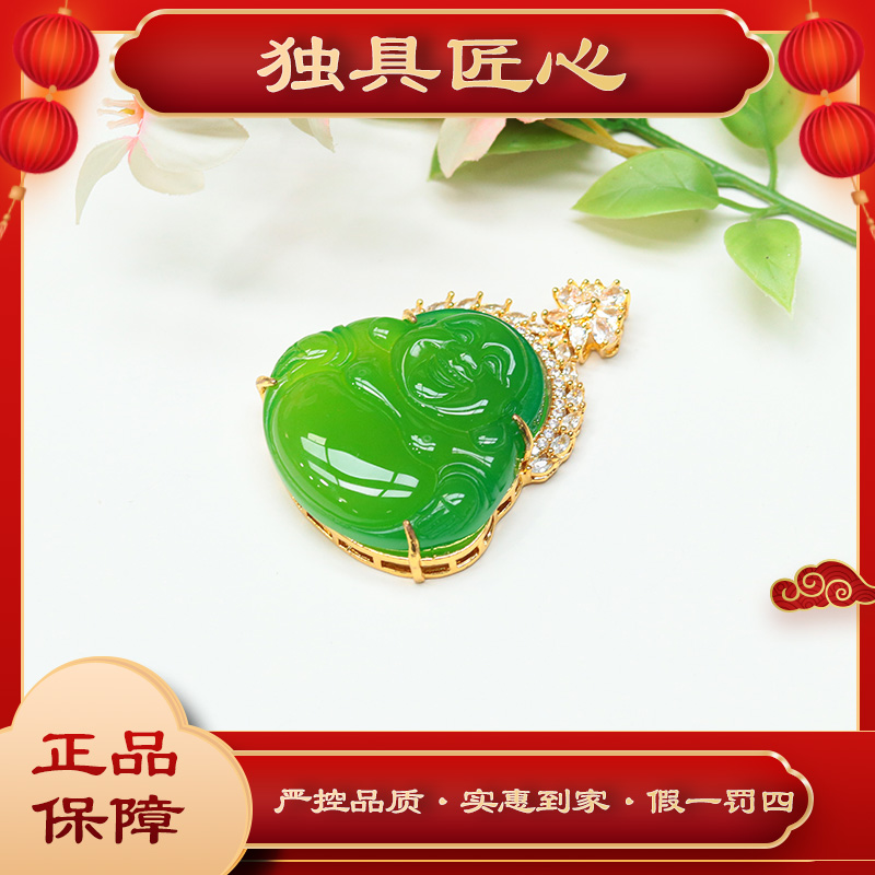 天然玉石保真 热款爆卖时尚甄选款 佛公吊坠FGH01-1 多样性发其一