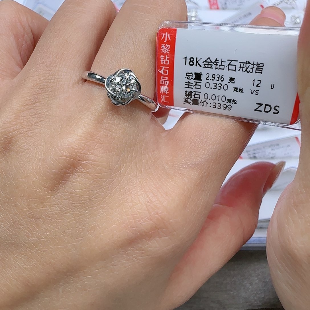 钻石戒指/指环18K金镶嵌