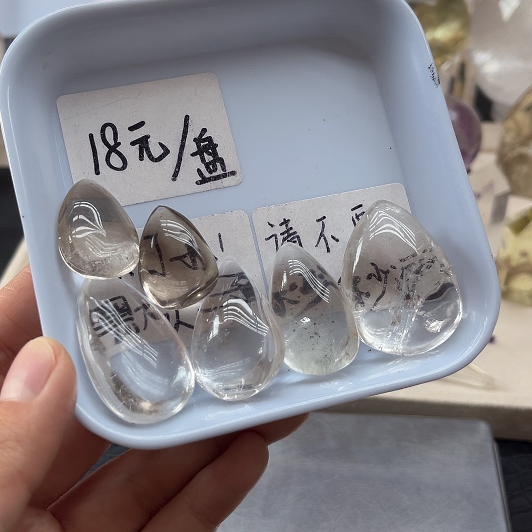 水晶珠宝半成品未镶嵌51白水滴