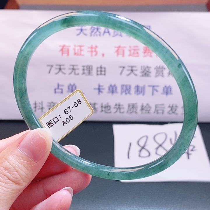 翡翠未镶嵌手镯翡翠手镯7