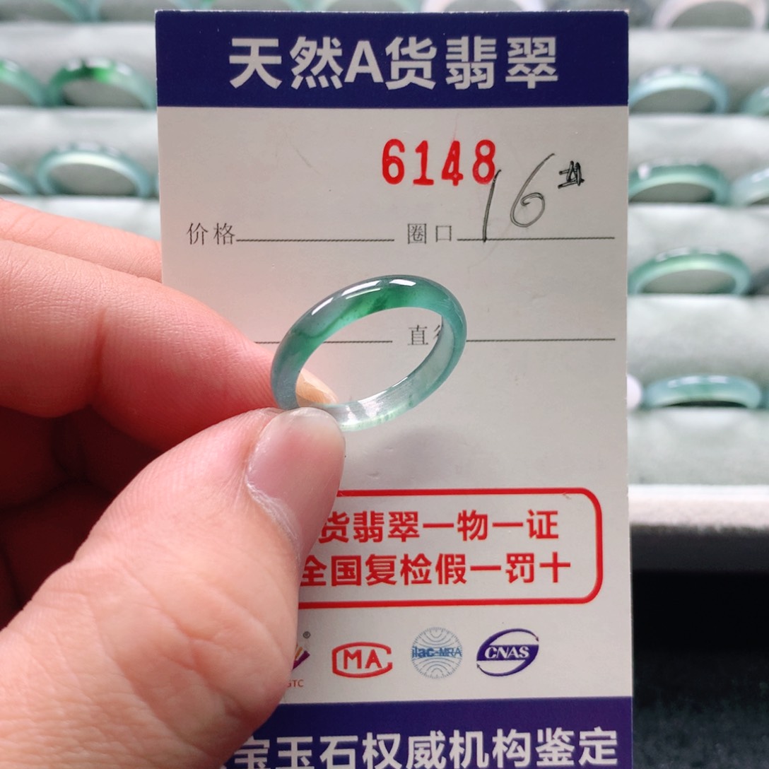翡翠戒指未镶嵌6148天然翡翠A货戒指