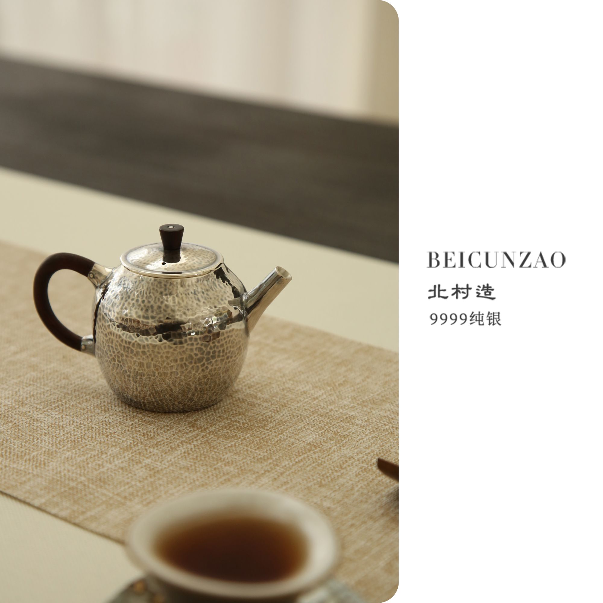 炮口宫灯足银泡茶壶