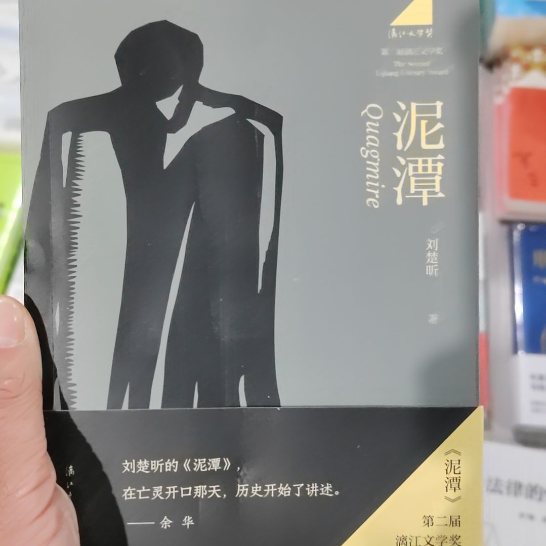 泥潭泥潭泥潭泥潭泥潭