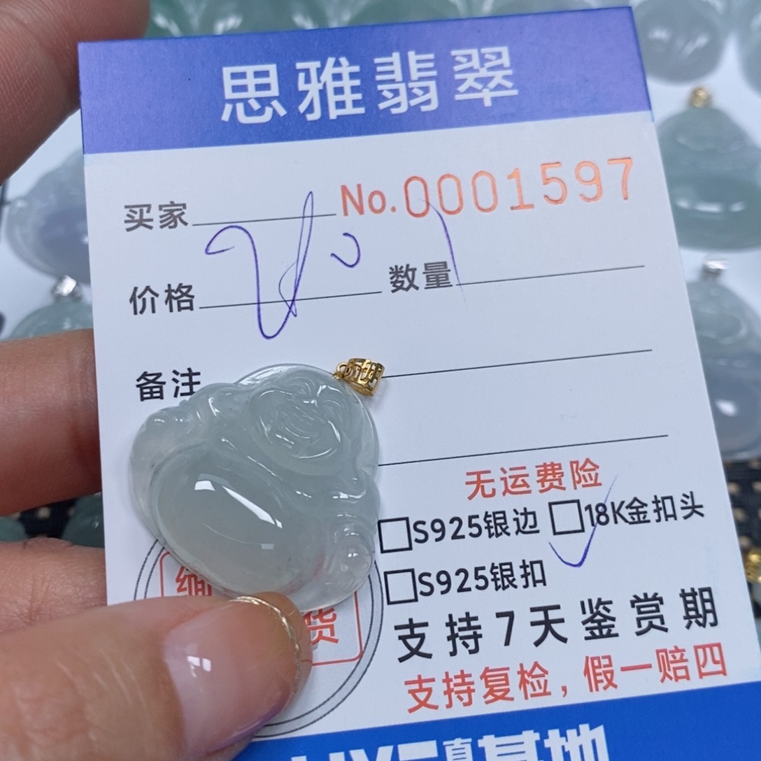 翡翠颈饰未镶嵌天然缅甸翡翠