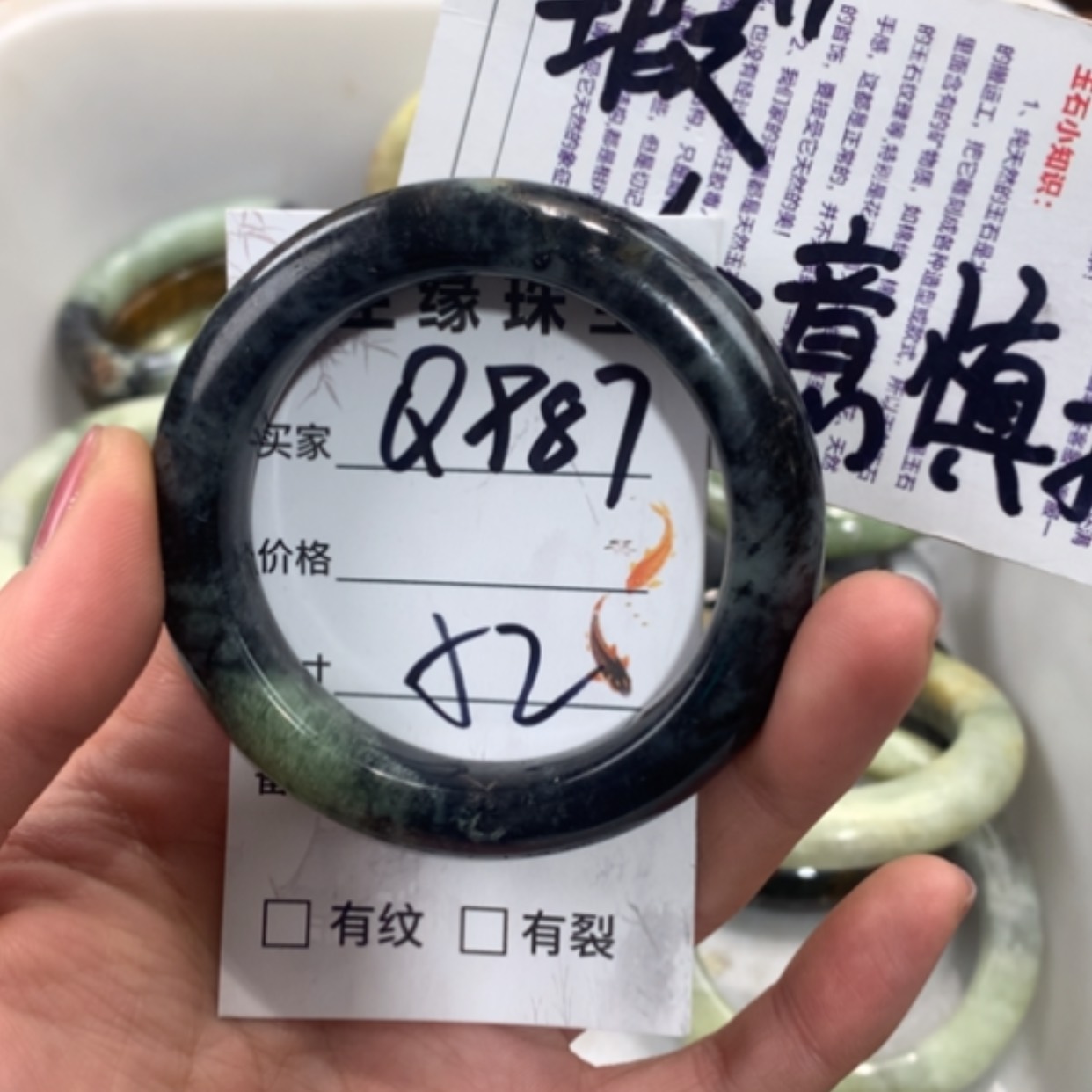 【闪购商品】合金蛇纹石玉手镯