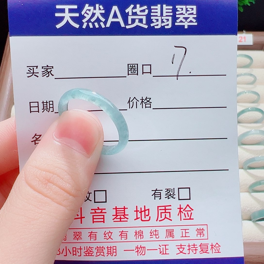 大***丽翡翠戒指未镶嵌天然