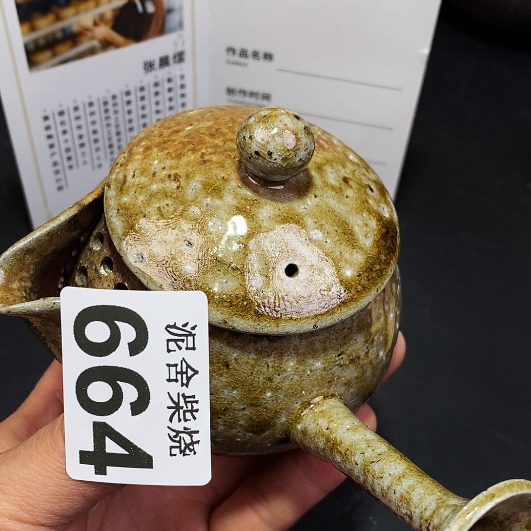 壶泥舍柴烧精品茶器