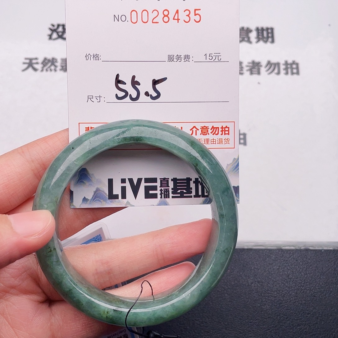 翡翠未镶嵌手镯35