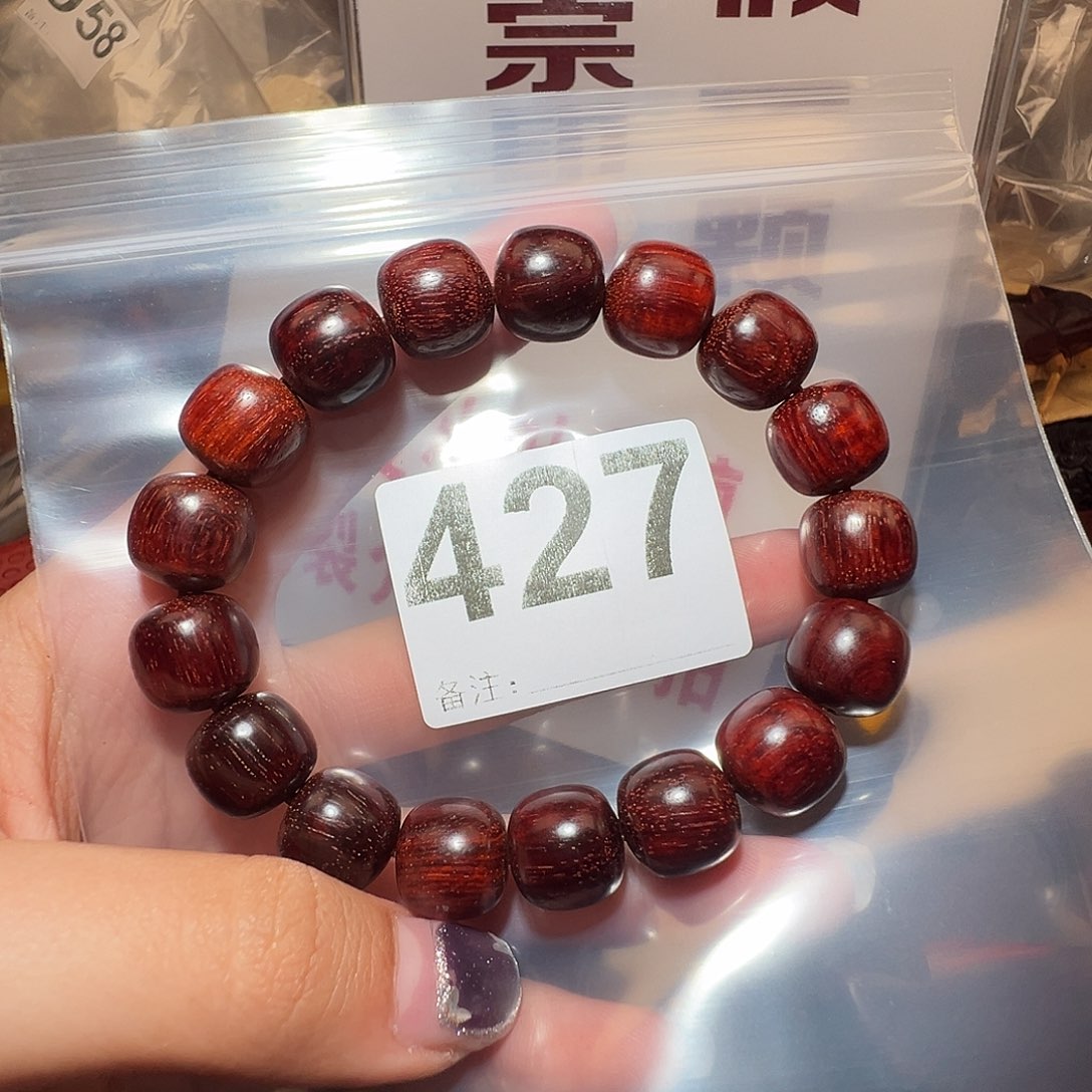 檀香紫檀（小叶紫檀）手串/手链12.6/好的