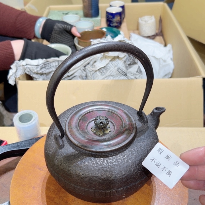 瓷器周边默认瑕疵1