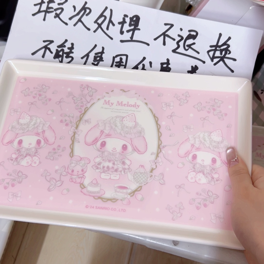 碗偏远地区不包邮 瑕疵
