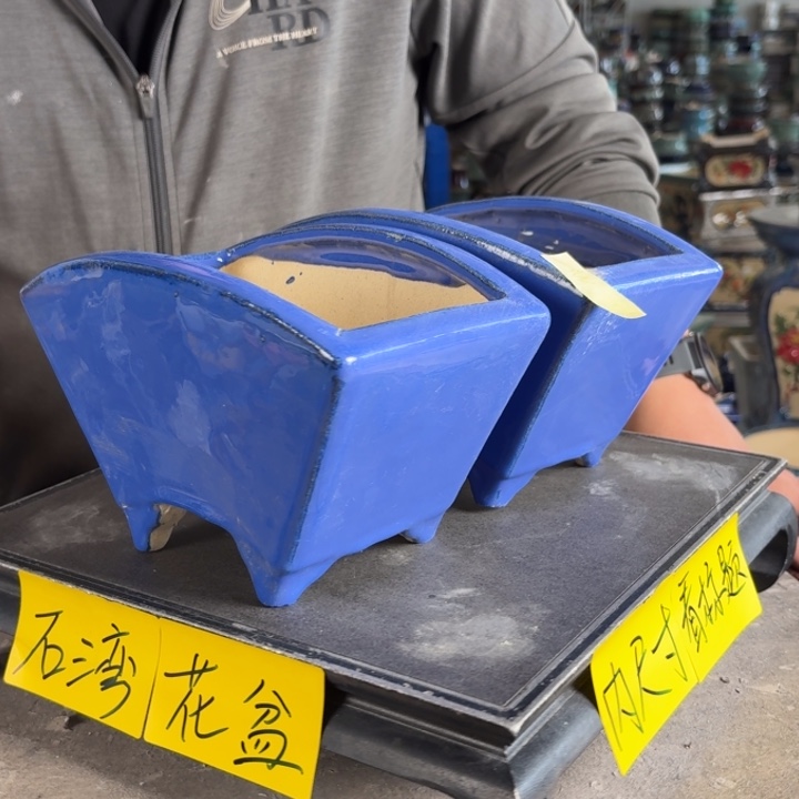 。一风堂石湾花盆 瑕疵 内17*9*10