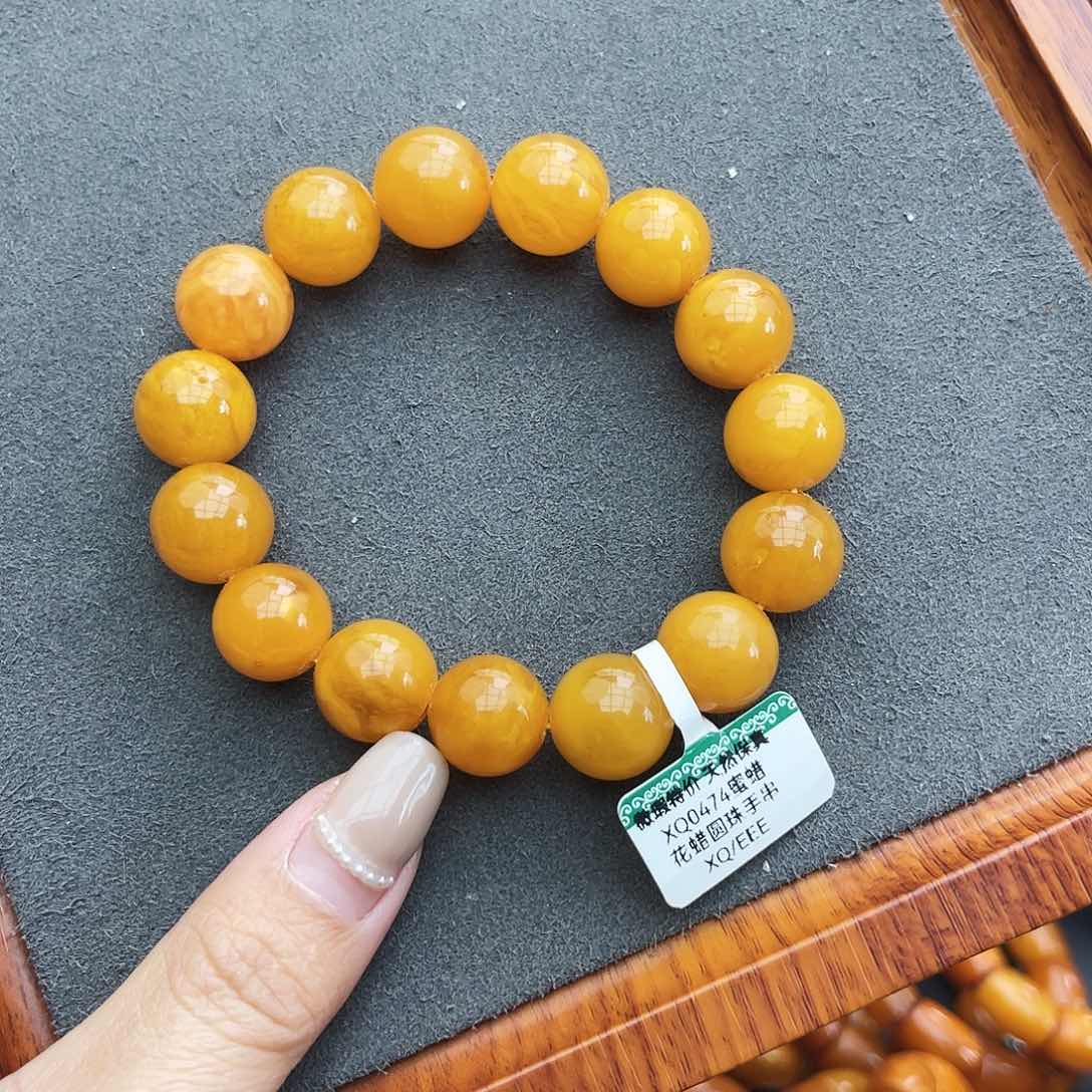 琥珀手链未镶嵌13m 花蜡