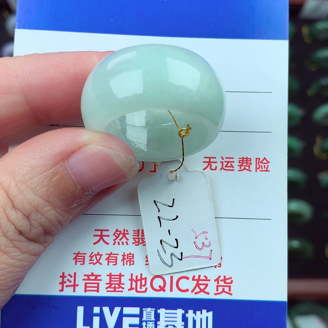 翡翠未镶嵌戒指翡翠