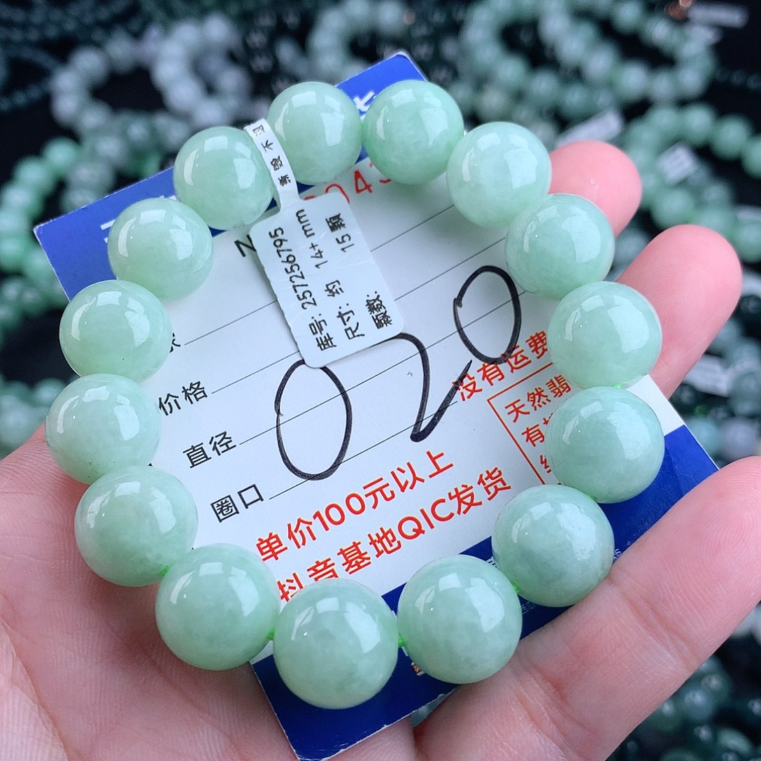 翡翠毛衣链未镶嵌