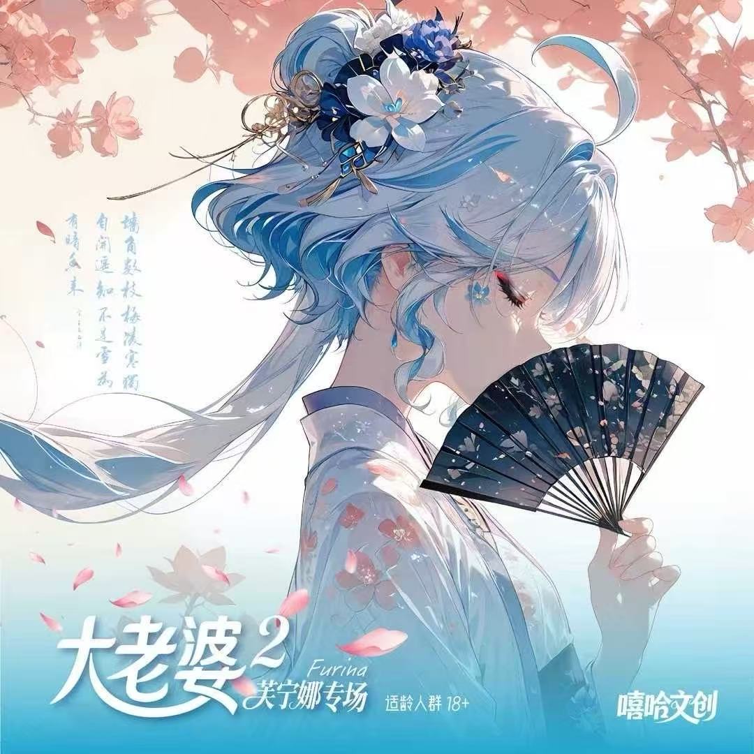 新品【大老婆】卡牌-盲盒卡牌 收集收藏