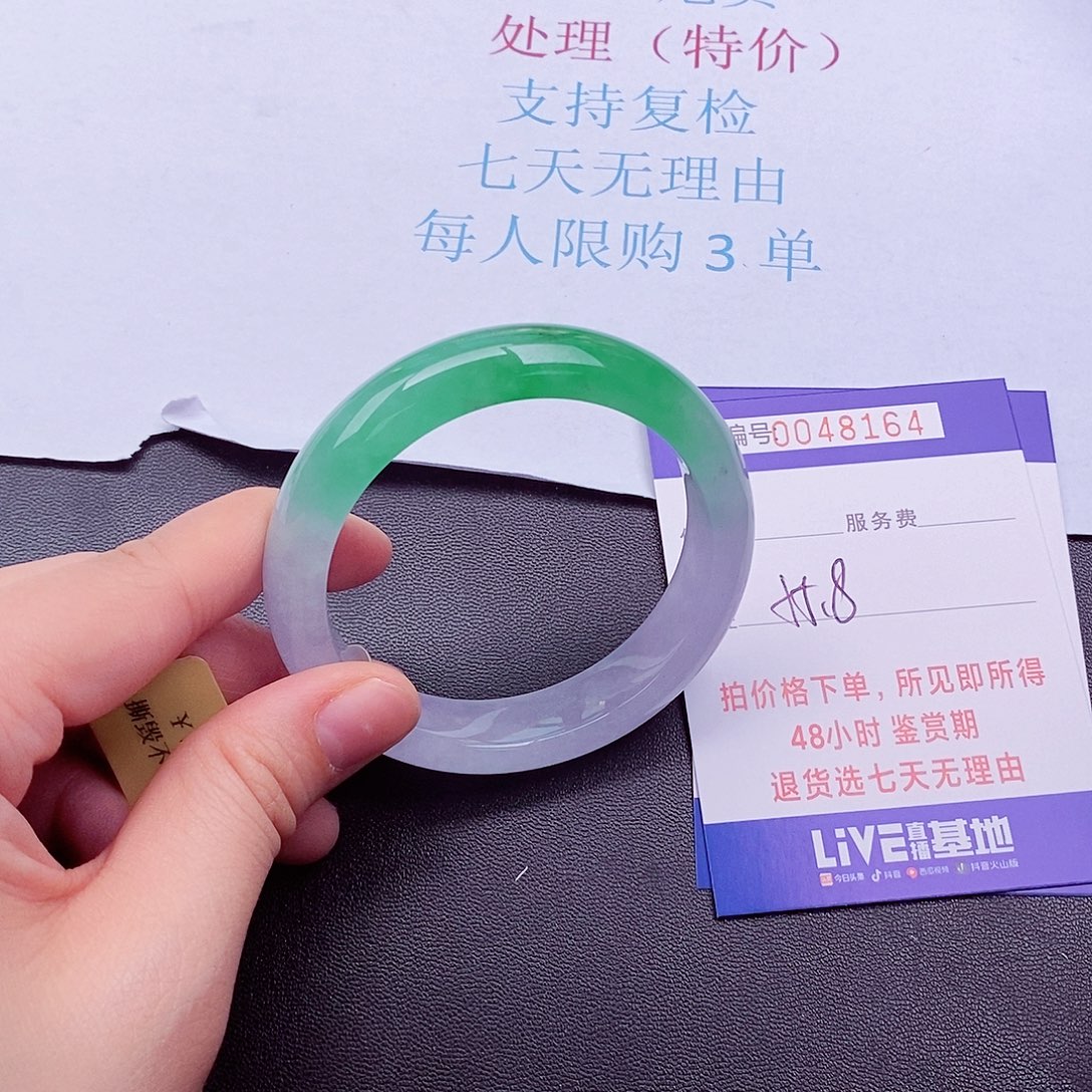 拍下实物为准00000