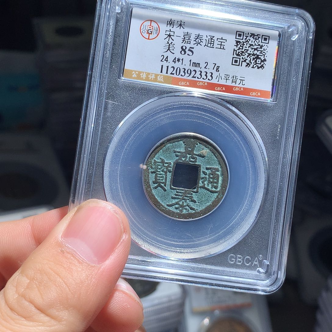 金属QY。阿钱钱钱钱钱2333