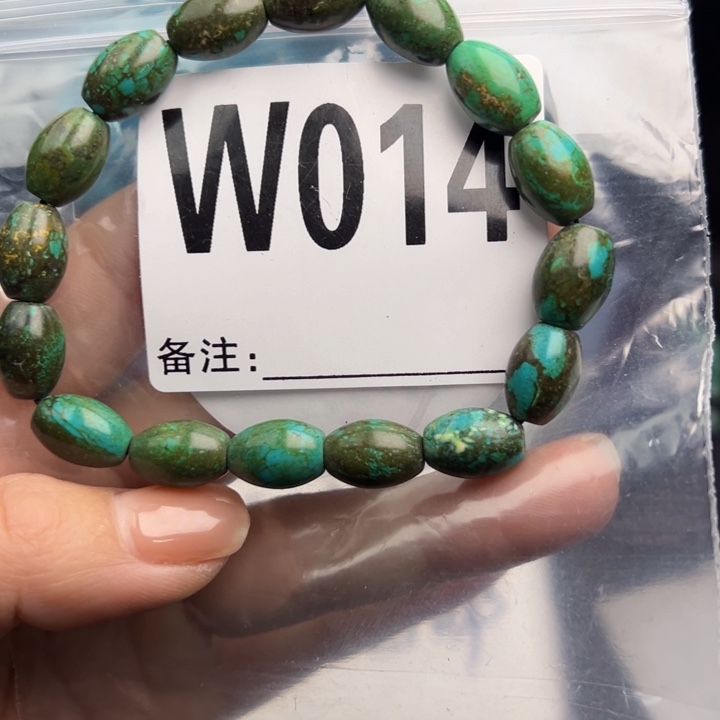 湖北十堰矿区精品配珠
