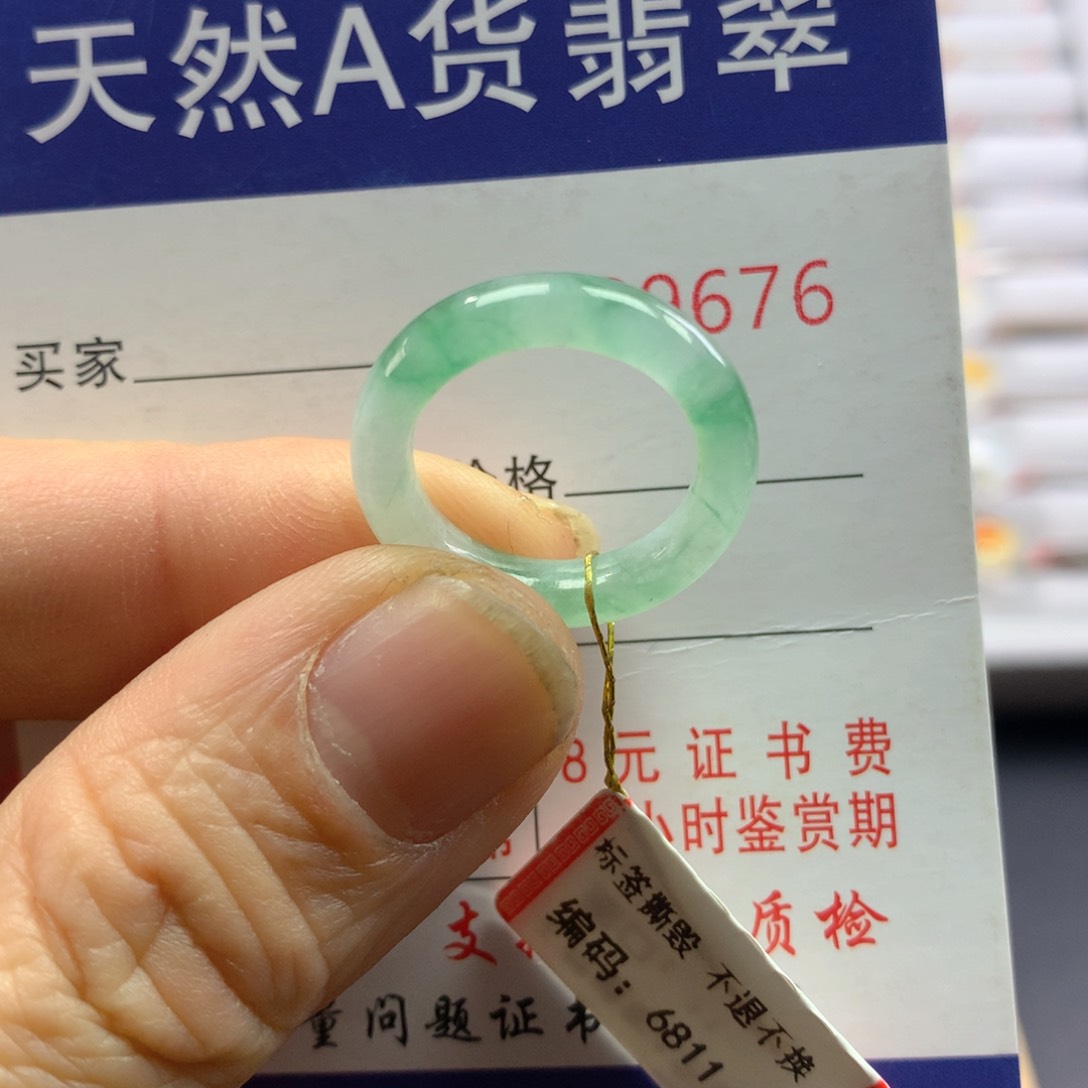 翡翠戒指未镶嵌圈口11号