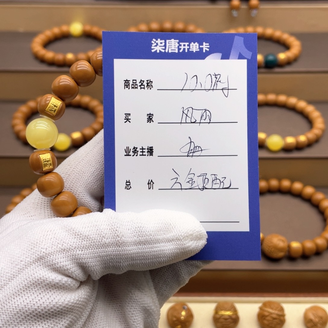 猴头核桃手串风**周这个