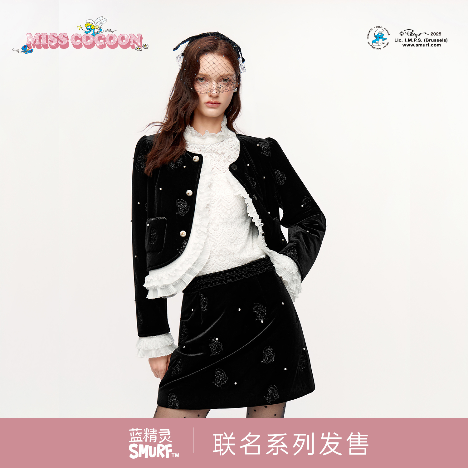 MISSCOCOON可可尼蓝精灵联名套装女2025冬季新款千金风丝绒外套