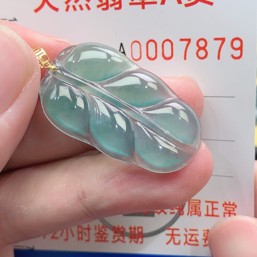 翡翠吊坠(不含链)18K金镶嵌