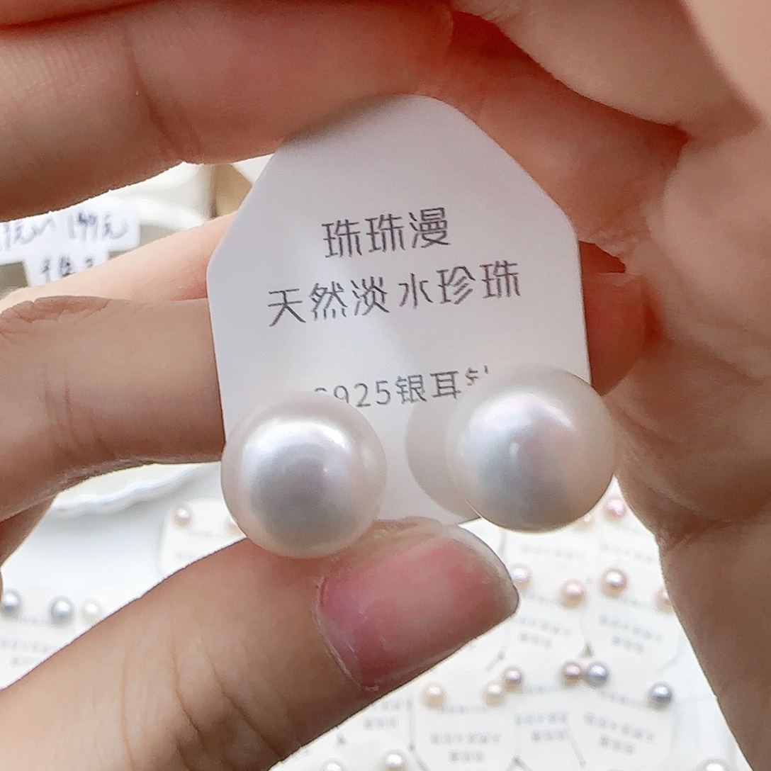 淡水珍珠珠宝奇石银S925镶嵌256微瑕