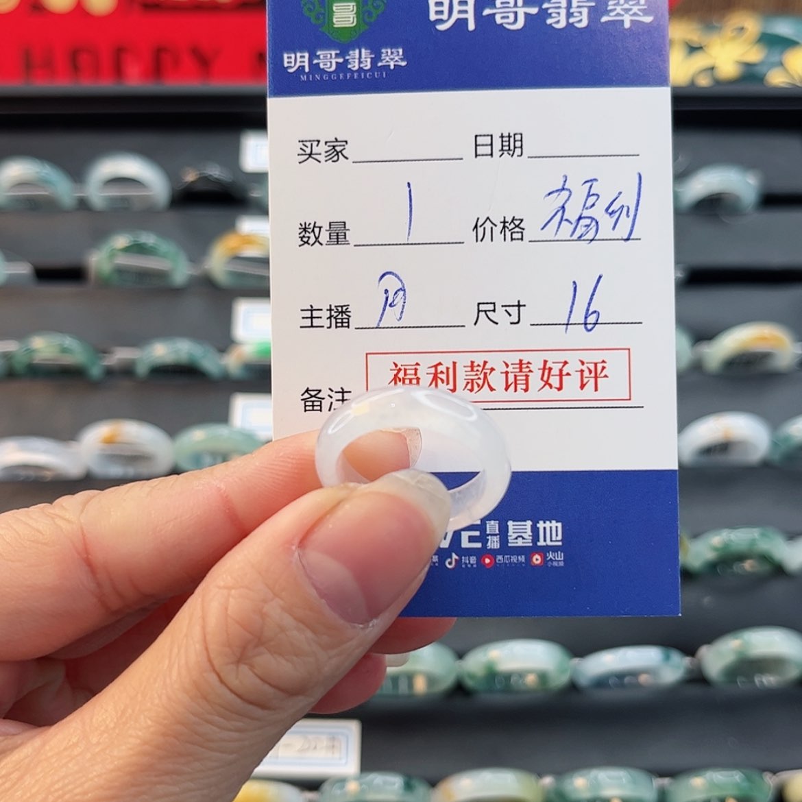 【闪购商品】翡翠戒指未镶嵌曾*天然翡翠