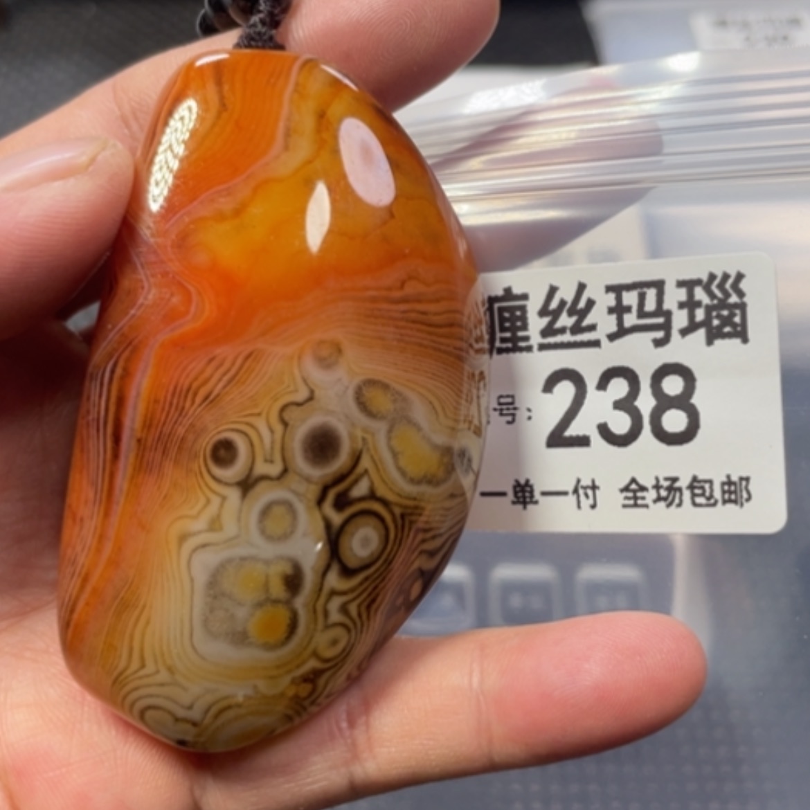 【闪购商品】未镶嵌颈饰玛瑙/玉髓