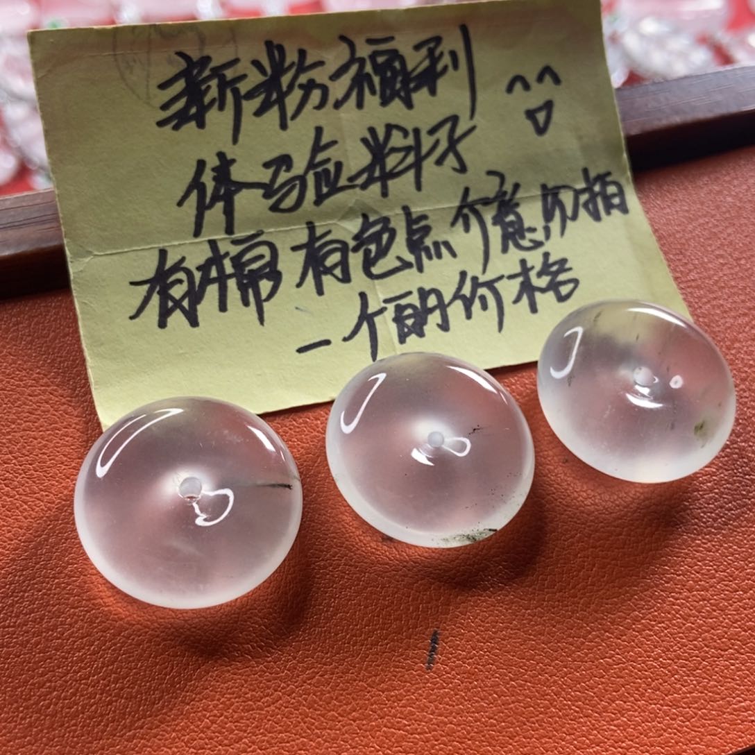 石英质玉未镶嵌颈饰