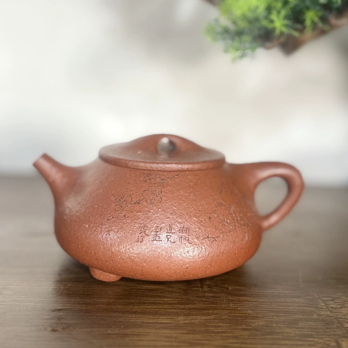 宜兴紫砂壶原矿龙山老朱泥台湾回流精品收藏景舟石瓢350CC大品