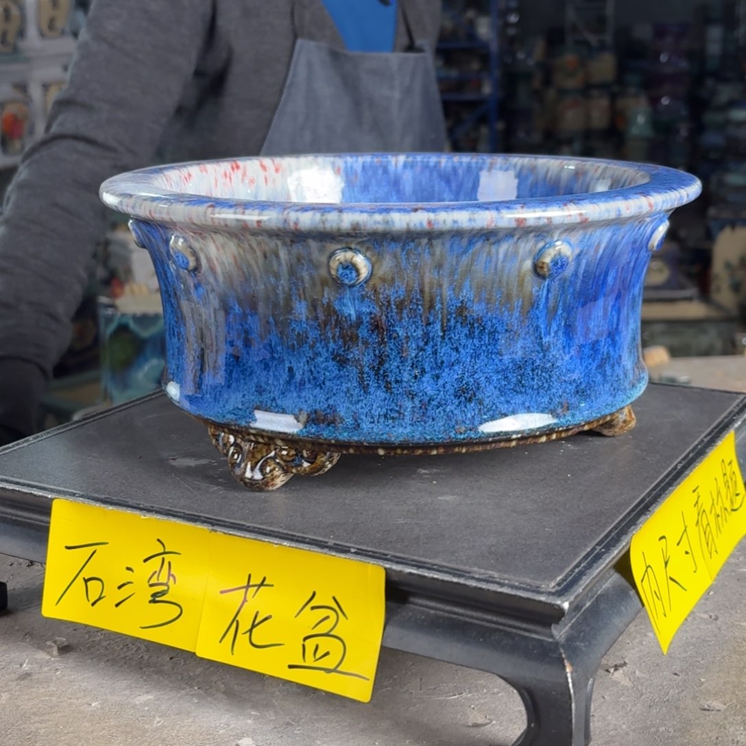 一风堂石湾花盆 内21*10无孔