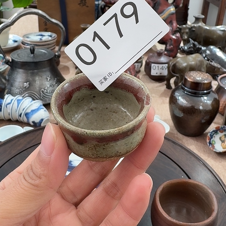 火***师主人杯茶具小杯子