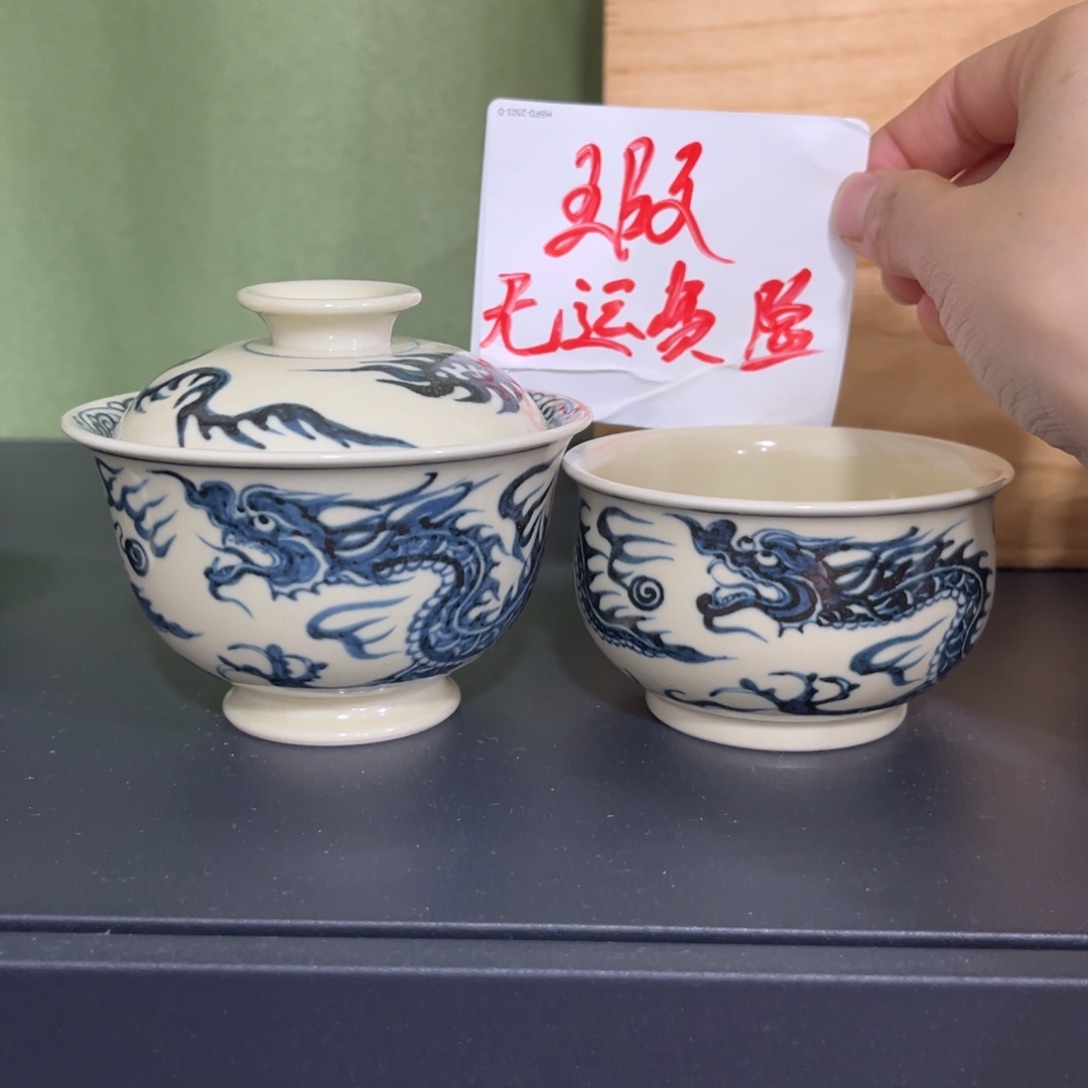 釉里金铠甲龙两件套