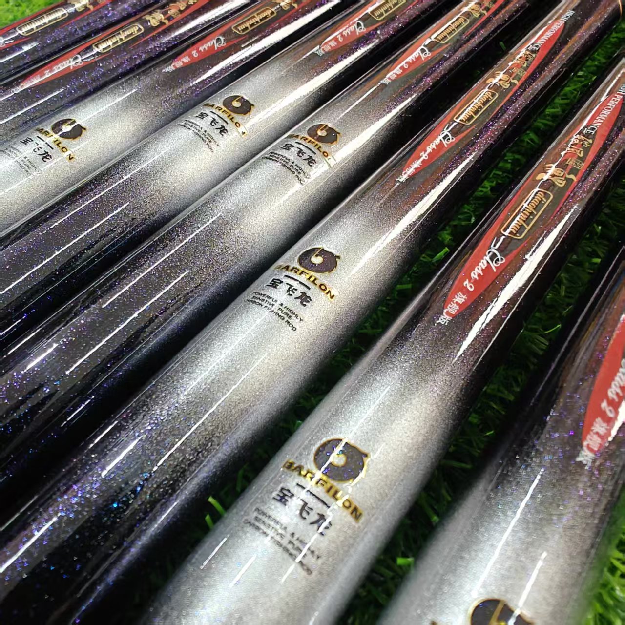  破风鲤旗舰版微瑕5.5H极硬调大综合威海高碳野钓黑坑偷驴台钓竿