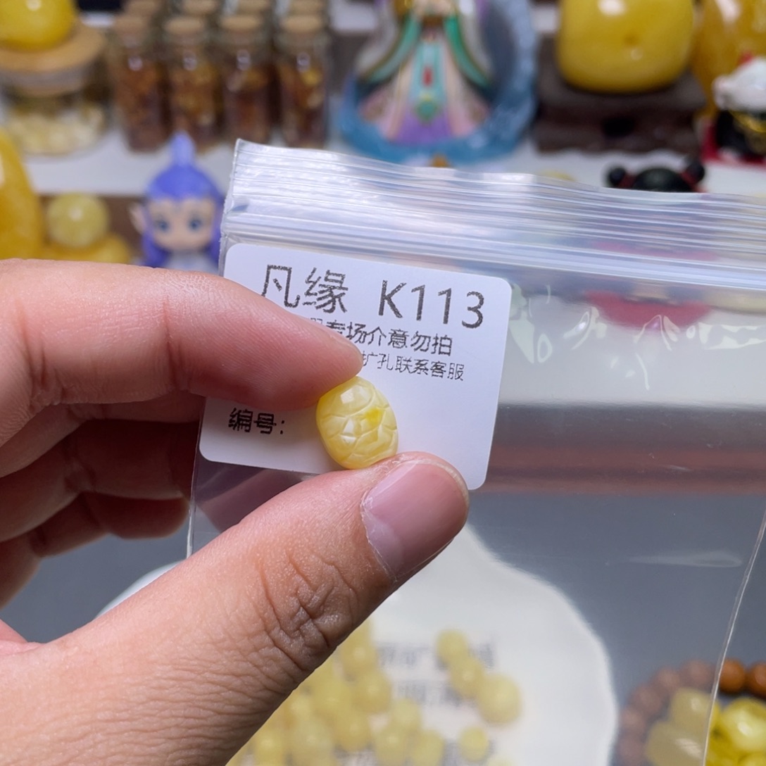 琥珀珠宝奇石未镶嵌