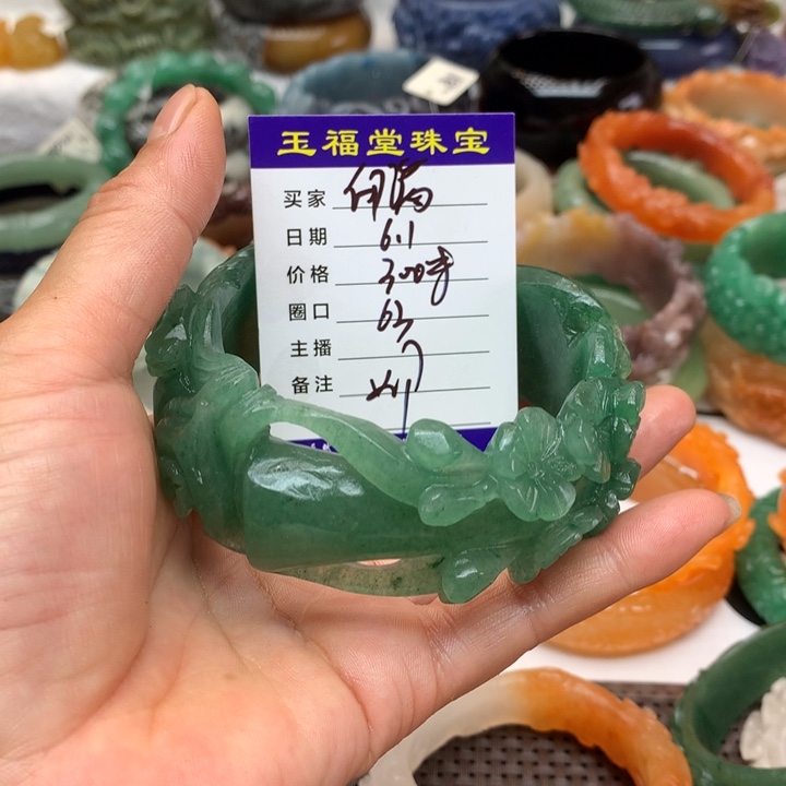 石英质玉手镯未镶嵌印*