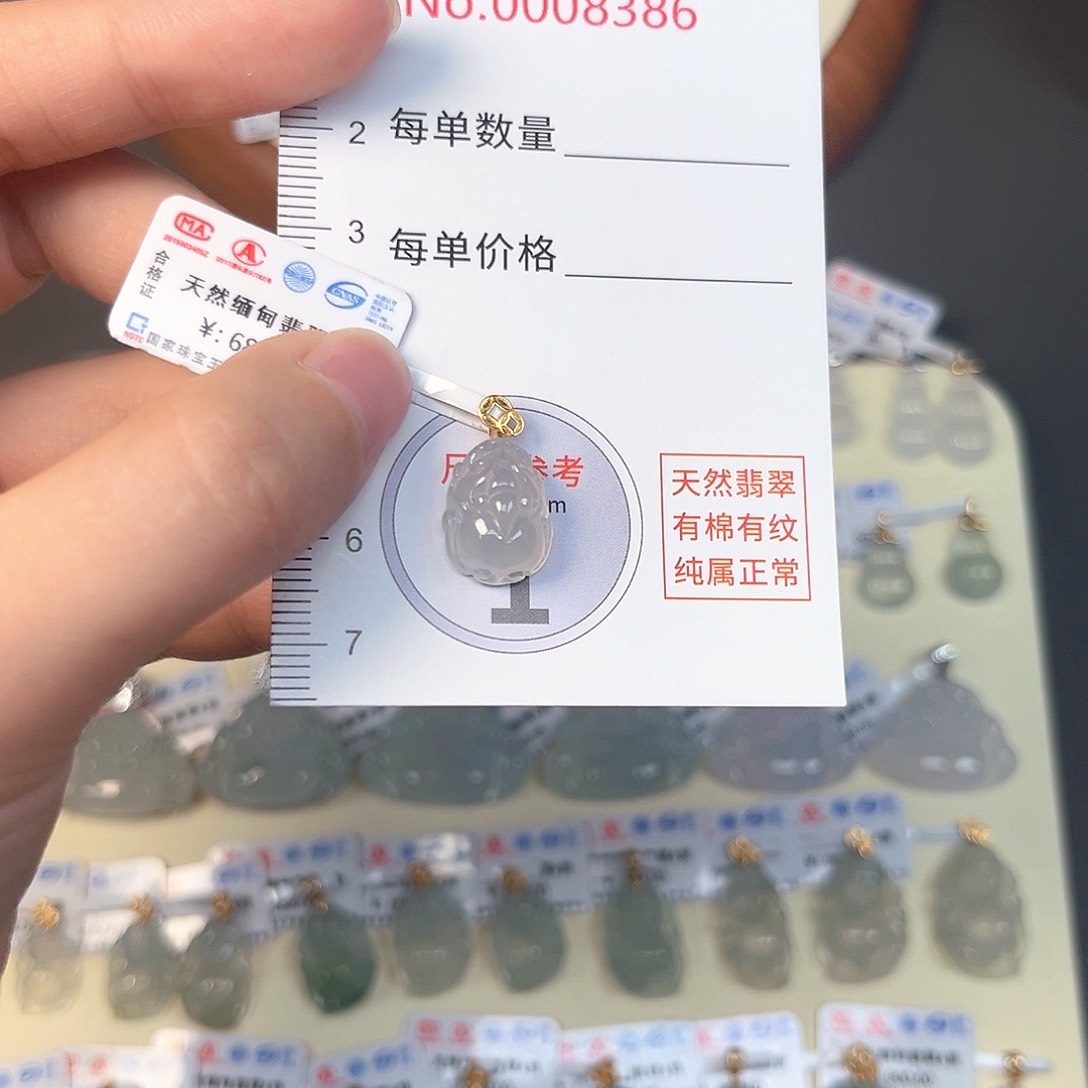 翡翠18K金镶嵌颈饰天然缅甸翡翠A货