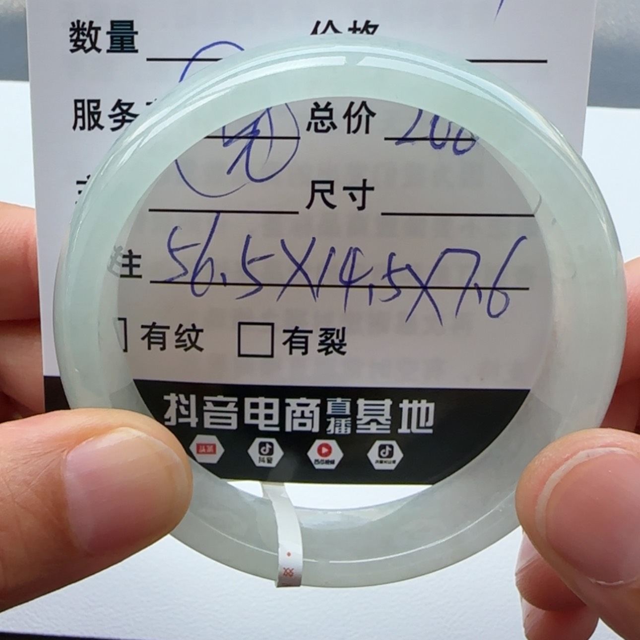 【闪购商品】翡翠手镯未镶嵌美*女天然翡翠手镯