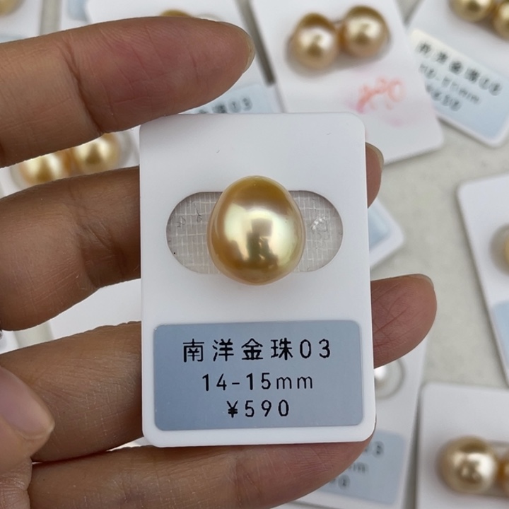 定制海水珍珠未镶嵌裸珠