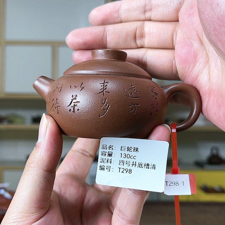 紫砂茶壶紫砂工艺厂