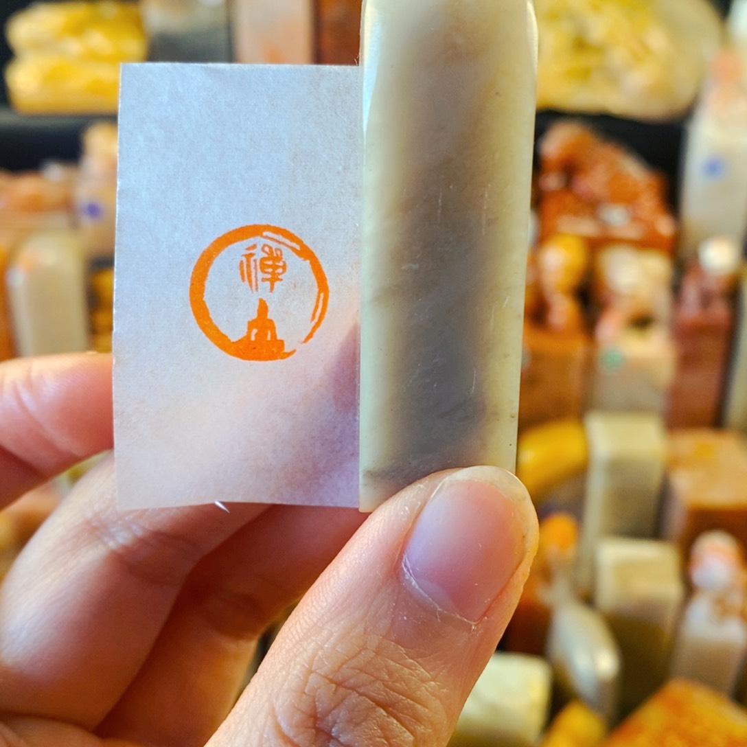 巴林石印石手工篆刻佛