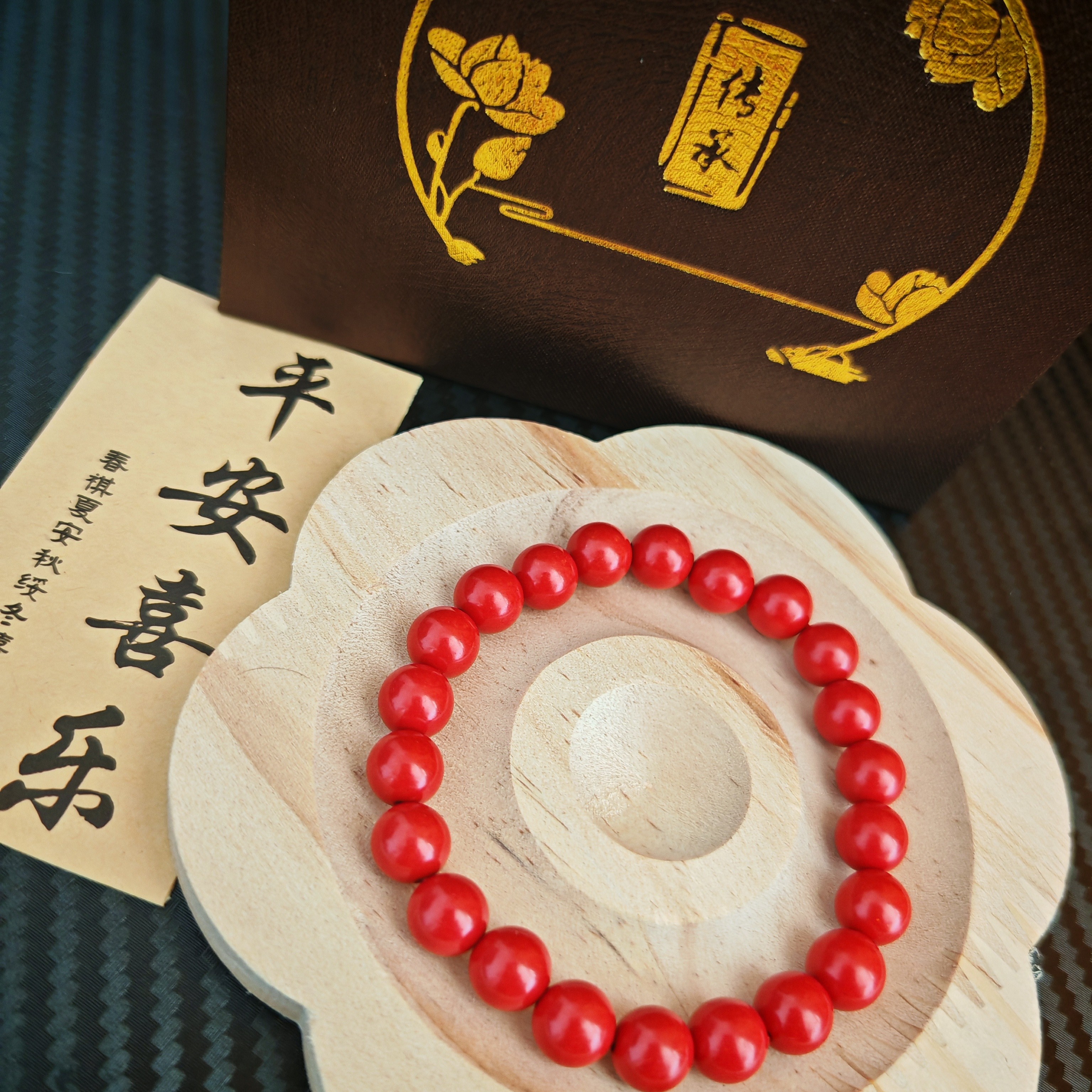 天然辰砂朱砂男女款转运珠礼物