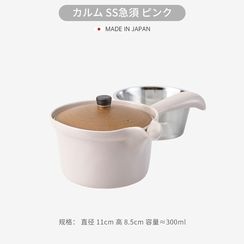 HASAMI-YAKI/波佐见烧日本进口纯色侧把茶壶陶瓷带盖手工