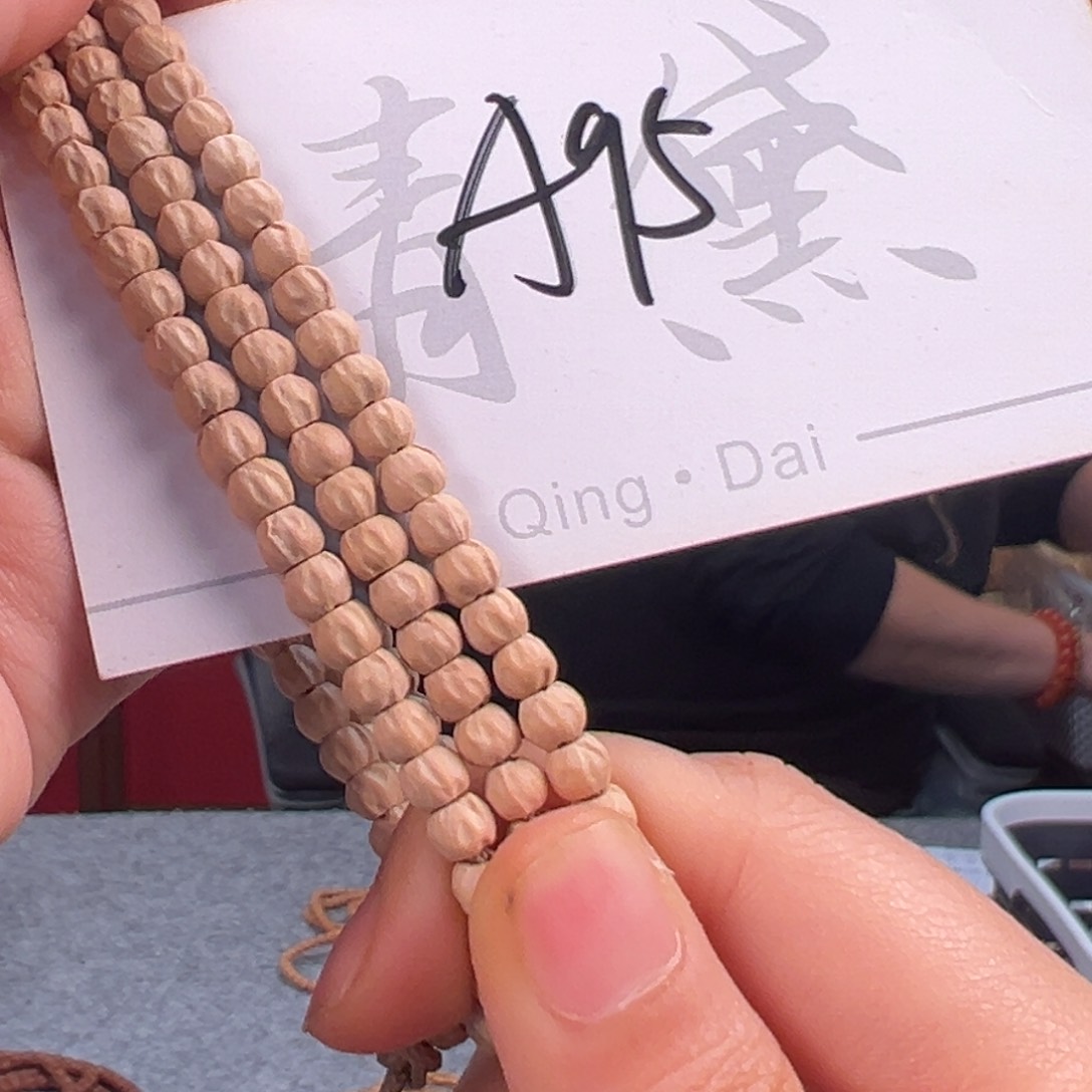 柏香籽/百香籽吊坠a 95