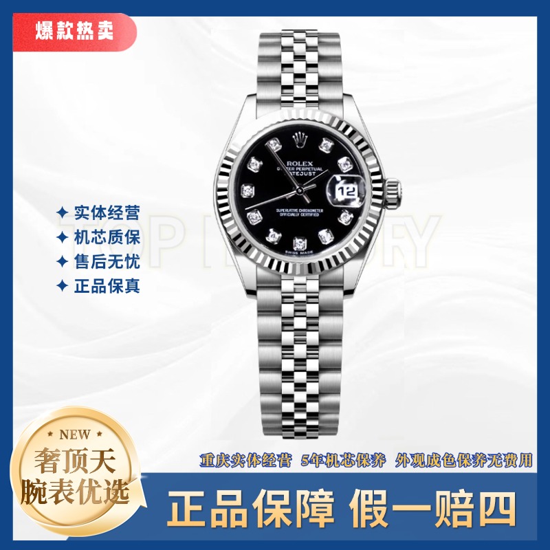 99新 Rolex/劳力士 日志/179174/A1563/黑盘钻刻牙圈/26表径